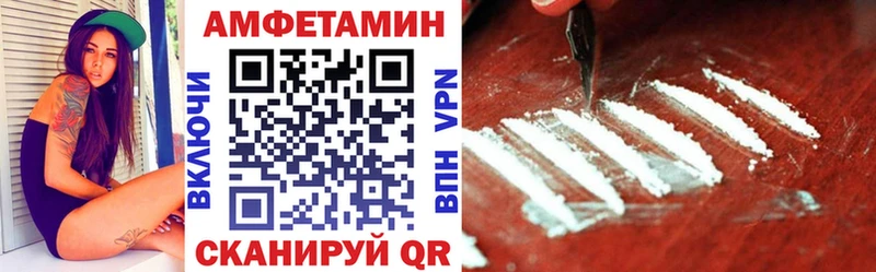 сколько стоит Ржев Амфетамин Розовый
