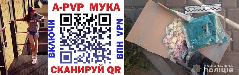 Alpha-PVP СК КРИС  Ржев 