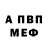 Метадон VHQ Anya Bakhmetova