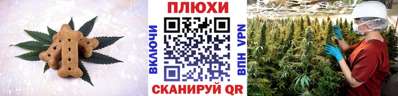 Еда ТГК марихуана  продажа наркотиков  ОМГ ОМГ зеркало  Ржев 