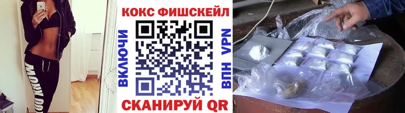 Кокаин Эквадор  Ржев 