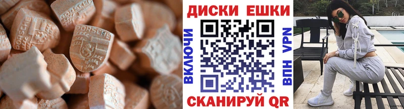 продажа наркотиков  Ржев  ЭКСТАЗИ VHQ 