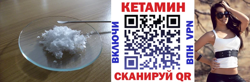 площадка официальный сайт  хочу наркоту  Ржев  Кетамин ketamine 