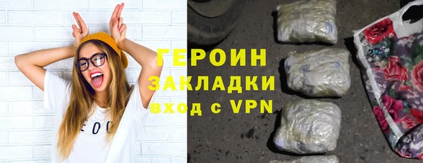 PSILOCYBIN Балабаново