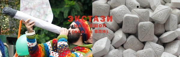 PSILOCYBIN Балабаново