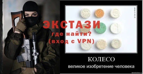 кокс Балахна