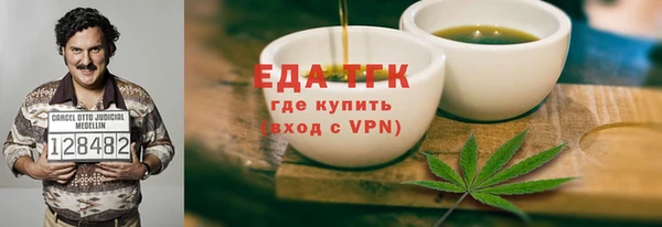 spice Баксан