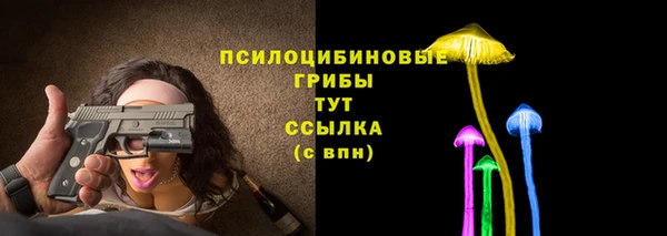 марихуана Армянск