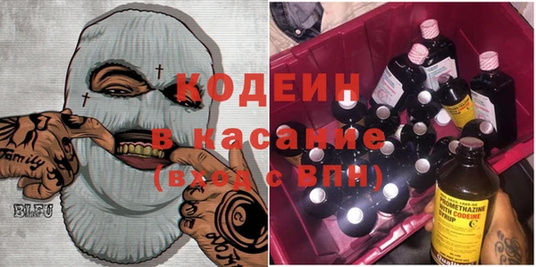 марихуана Армянск
