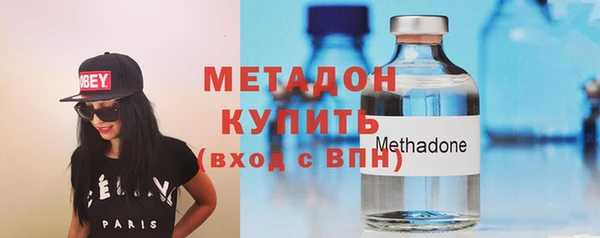 марихуана Армянск