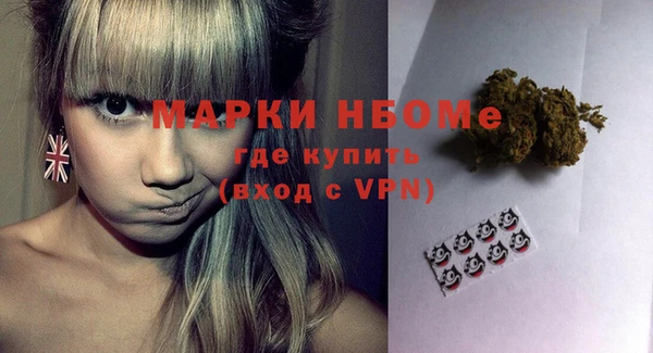 кокс Балахна