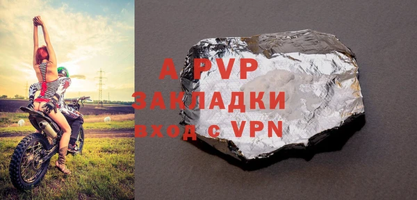 spice Баксан