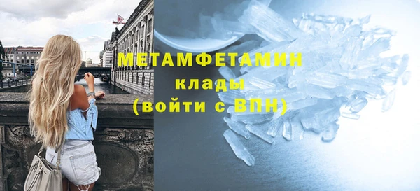 PSILOCYBIN Балабаново