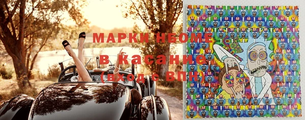 кокс Балахна