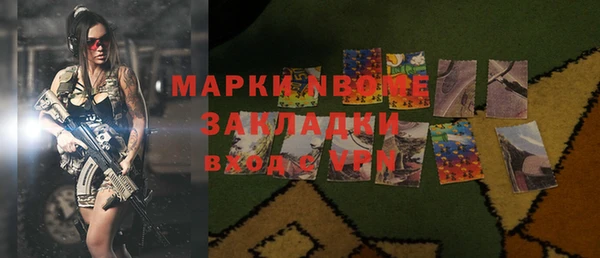 кокс Балахна