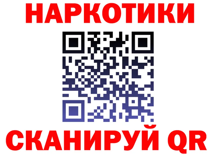 Альфа ПВП Соль ССЫЛКА это кракен Ржев