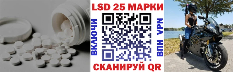 ЛСД экстази кислота Ржев