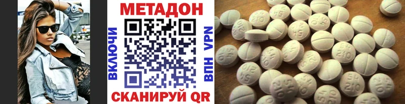 Метадон белоснежный Ржев