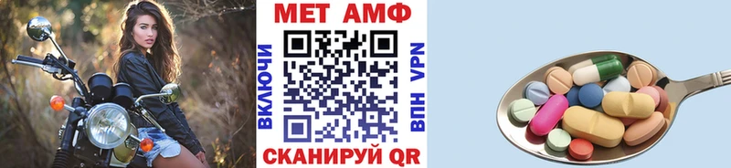 Метамфетамин мет  Ржев 