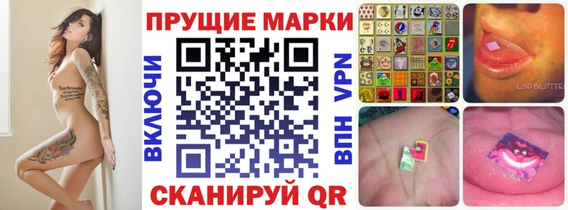 Марки N-bome 1,8мг дарк нет официальный сайт Ржев