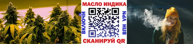 купить наркоту  Ржев  ТГК концентрат 